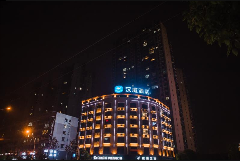 Exterior & Views 1, Hanting Hotel Loudi City Hall, Loudi