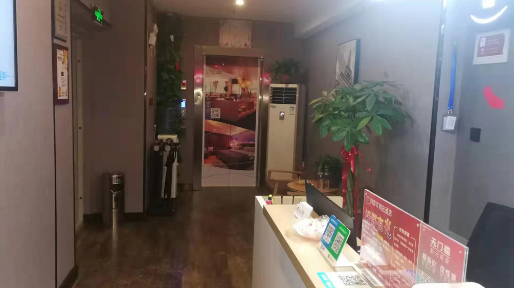 Others 4, Thank U Plus Hotel (Taiyuan South Station West Square), Taiyuan