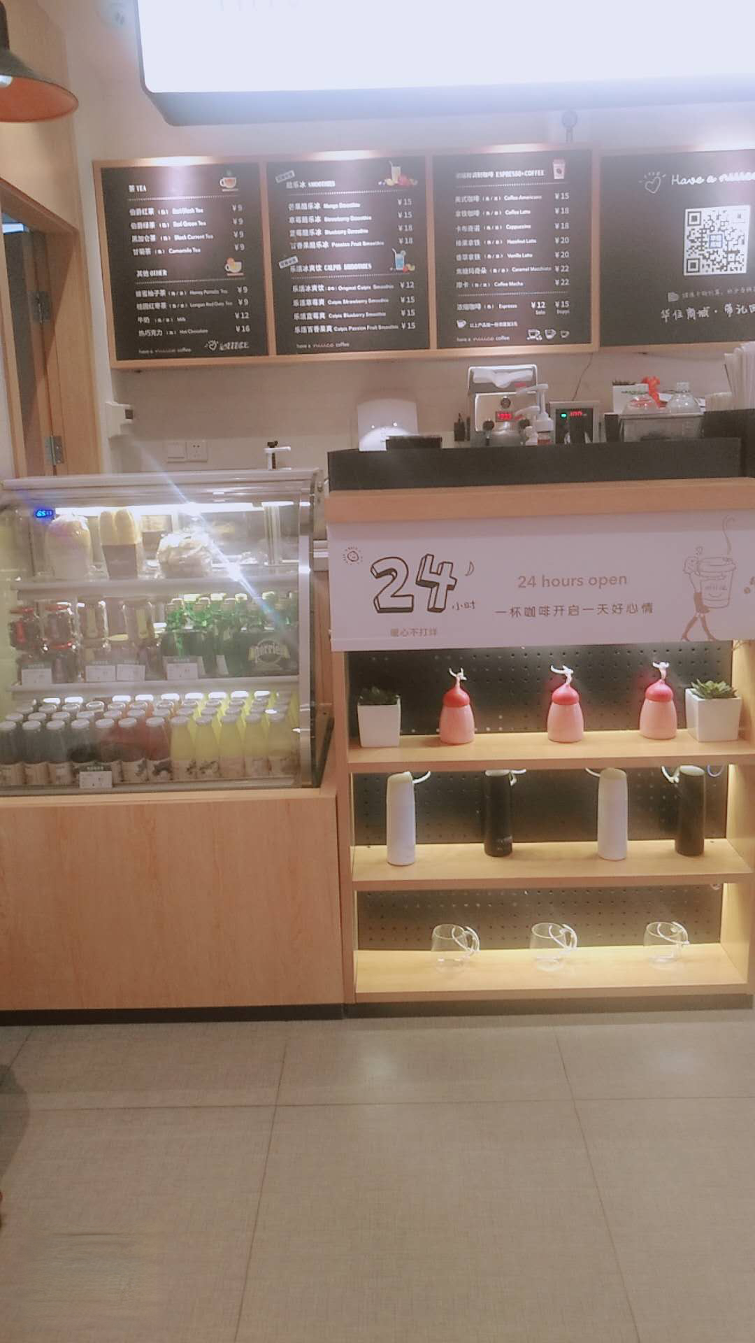 Food & Drinks 4, Hanting Hotel Heze Shanxian Bus Terminal, Heze
