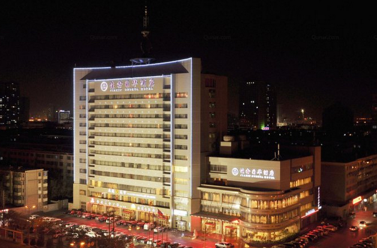 Exterior & Views 4, Jiaxin Guohua Hotel, Bayin'gholin Mongol