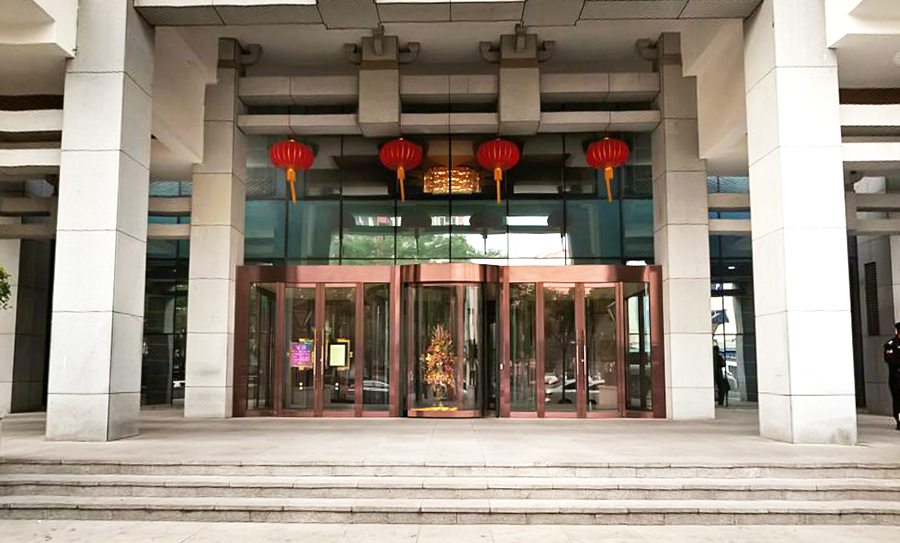 Exterior & Views 2, Chang'an Baiyun Hotel, Beijing