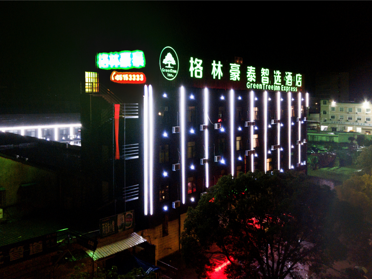 Others 3, GreenTree Zhixuan Hotel (Linhai High-Speed Rail South Station), Taizhou