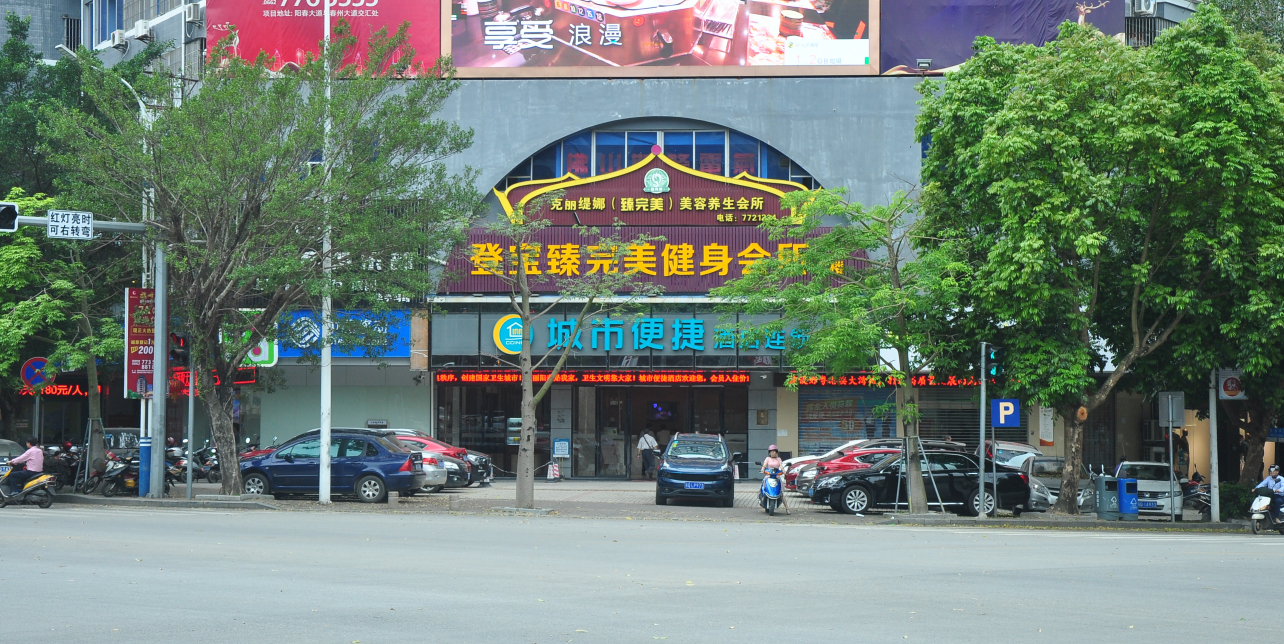 Exterior & Views 1, City Comfort Inn Yangjiang Yangchun Bus Station, Yangjiang