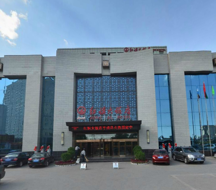 Exterior & Views 2, Hongqi Hotel, Datong