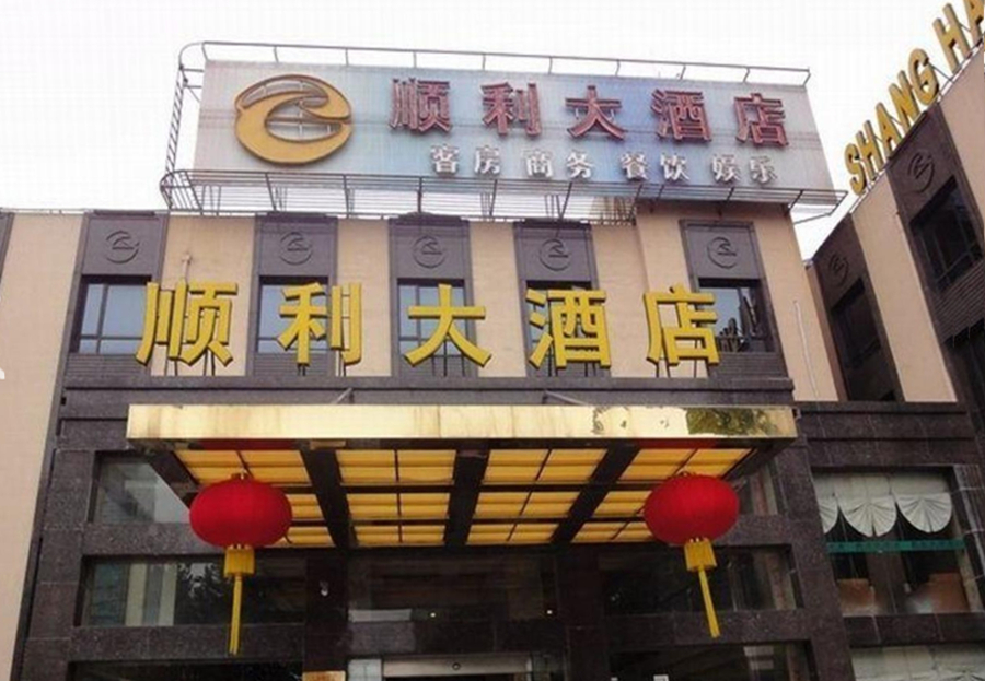 Exterior & Views 4, Holiday Inn Express SHANGHAI CHONGMING by IHG, Shanghai