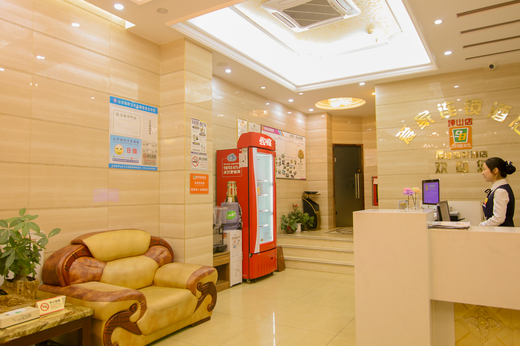 Others 3, Aijia Chain Hotel (Shenzhen Pingshan), Shenzhen