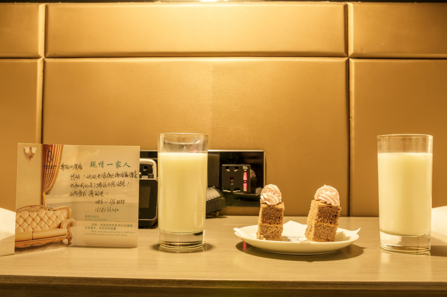 其他 5, ホテル, Mianyang