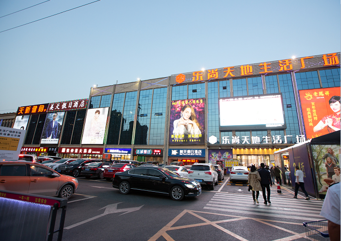 Exterior & Views 1, Zhengzhou Yaxin Hotel (Leshang Plaza), Zhengzhou