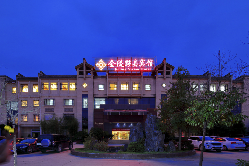 Exterior & Views 1, Yixian Hotel, Huangshan