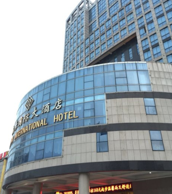 Exterior & Views, Han Hai International Hotel, Xuancheng