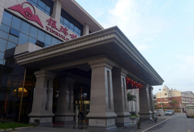 Exterior & Views 1, Yinruilin International Hotel, Kunming