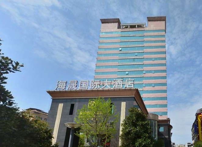 Exterior & Views 1, Zhongwei Mount Wuyihashare Hotel, Nanping