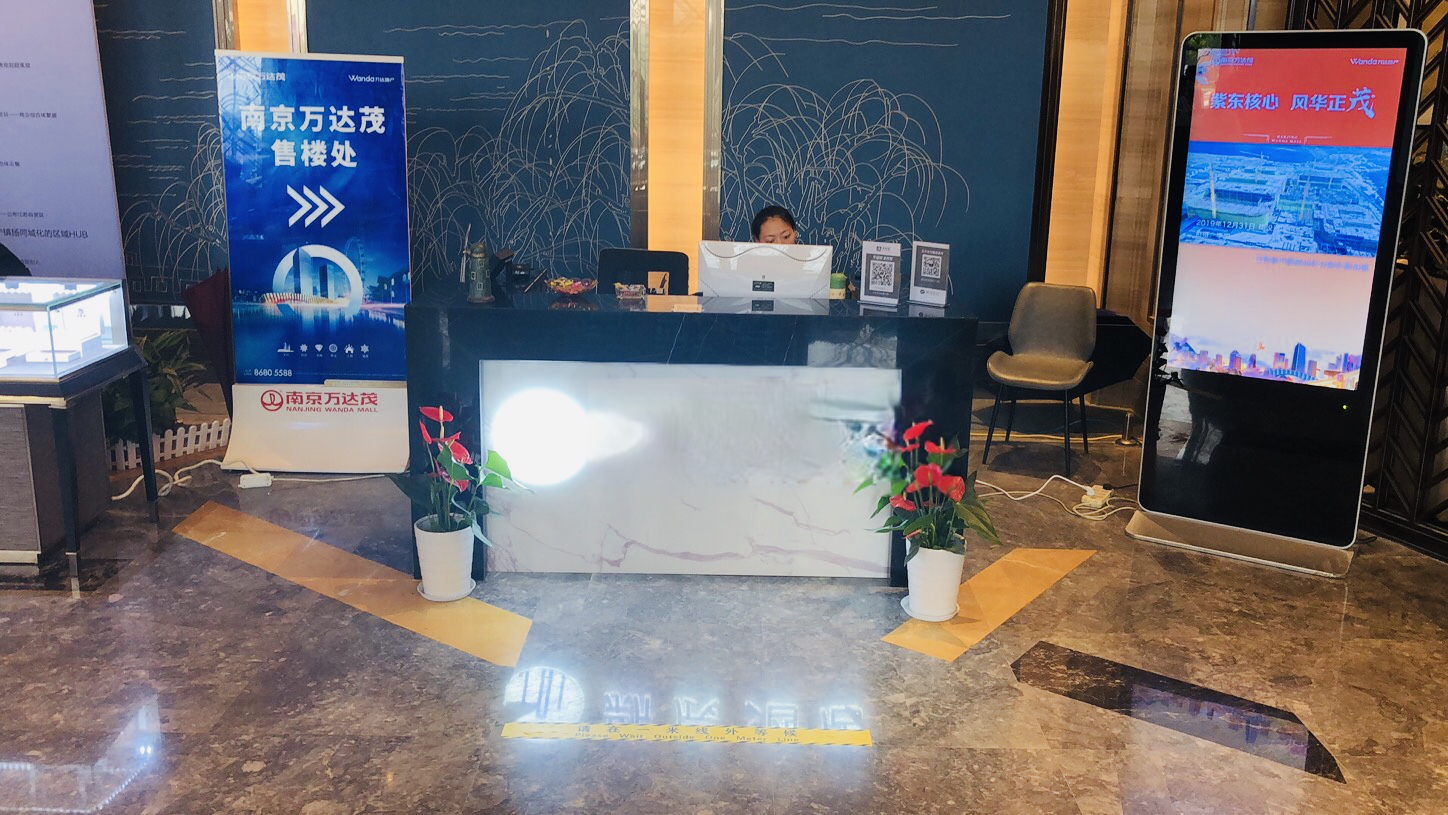 Others 3, 신첸(xinchen), Nanjing