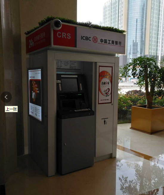 Others 4, sunrev International Hotel, Yangzhou