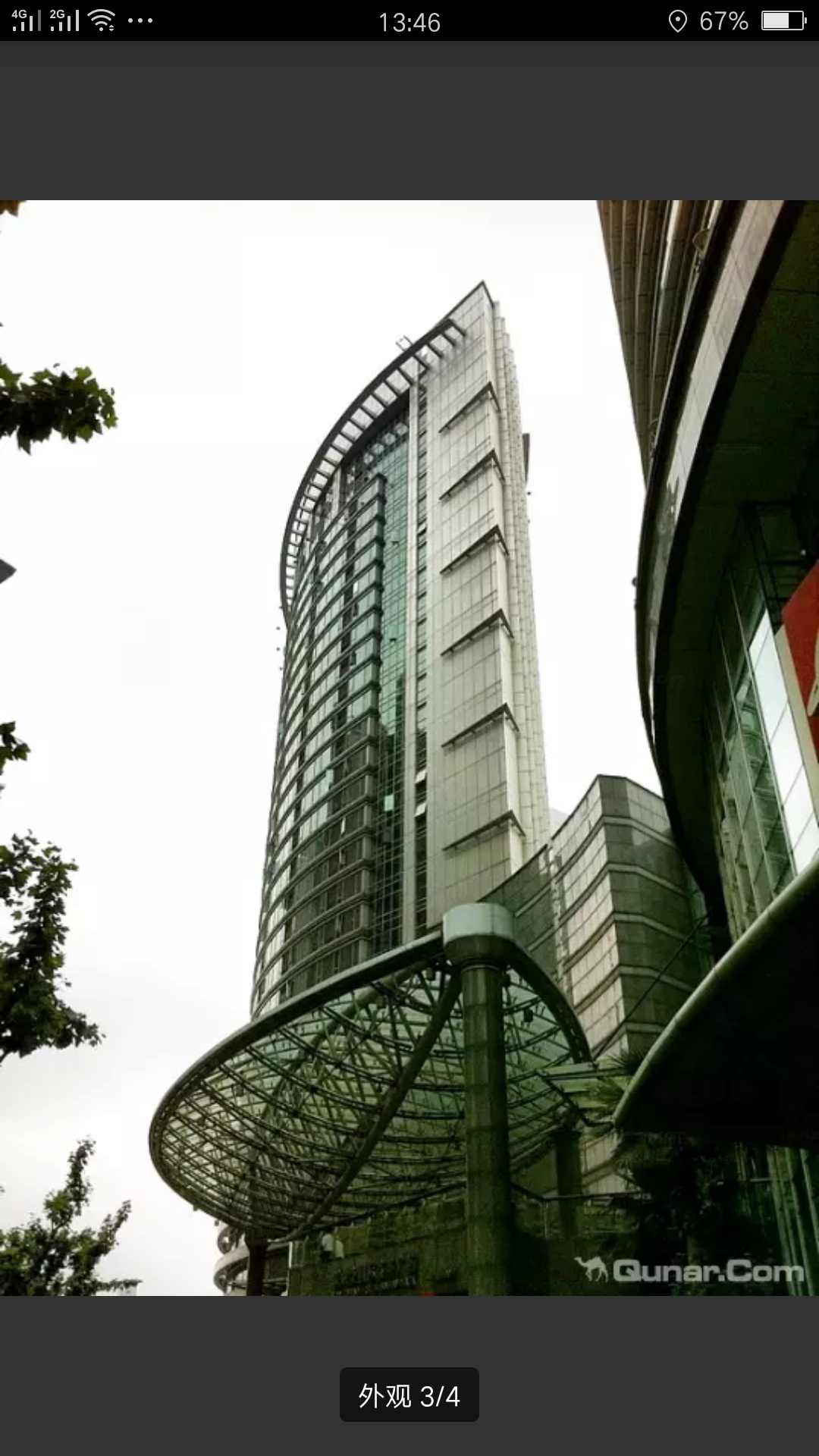 Exterior & Views 1, New Space New Hotel (Zhongshan Park), Shanghai