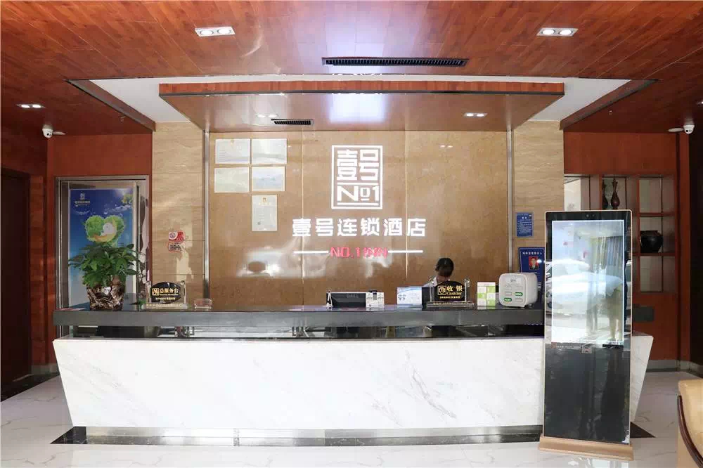 Others 2, Silver Art Hotel, Dongguan