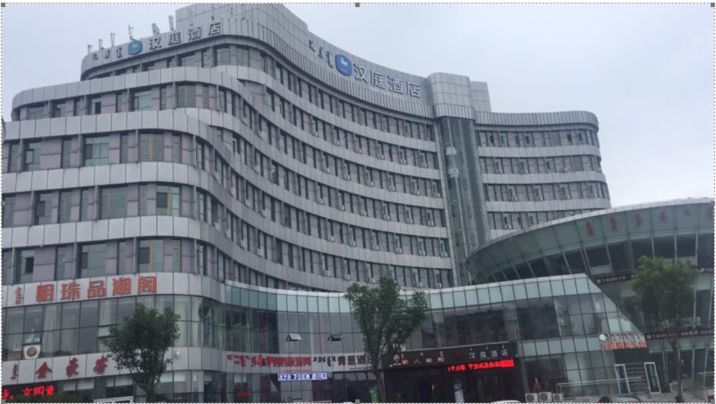 Exterior & Views 1, Tongyu Hotel, Ordos