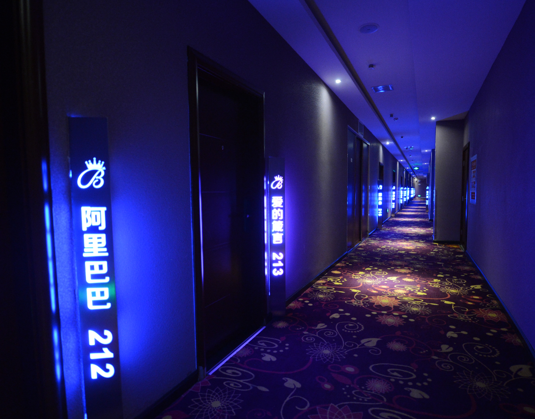 Others 4, We Love Hotel, Shiyan