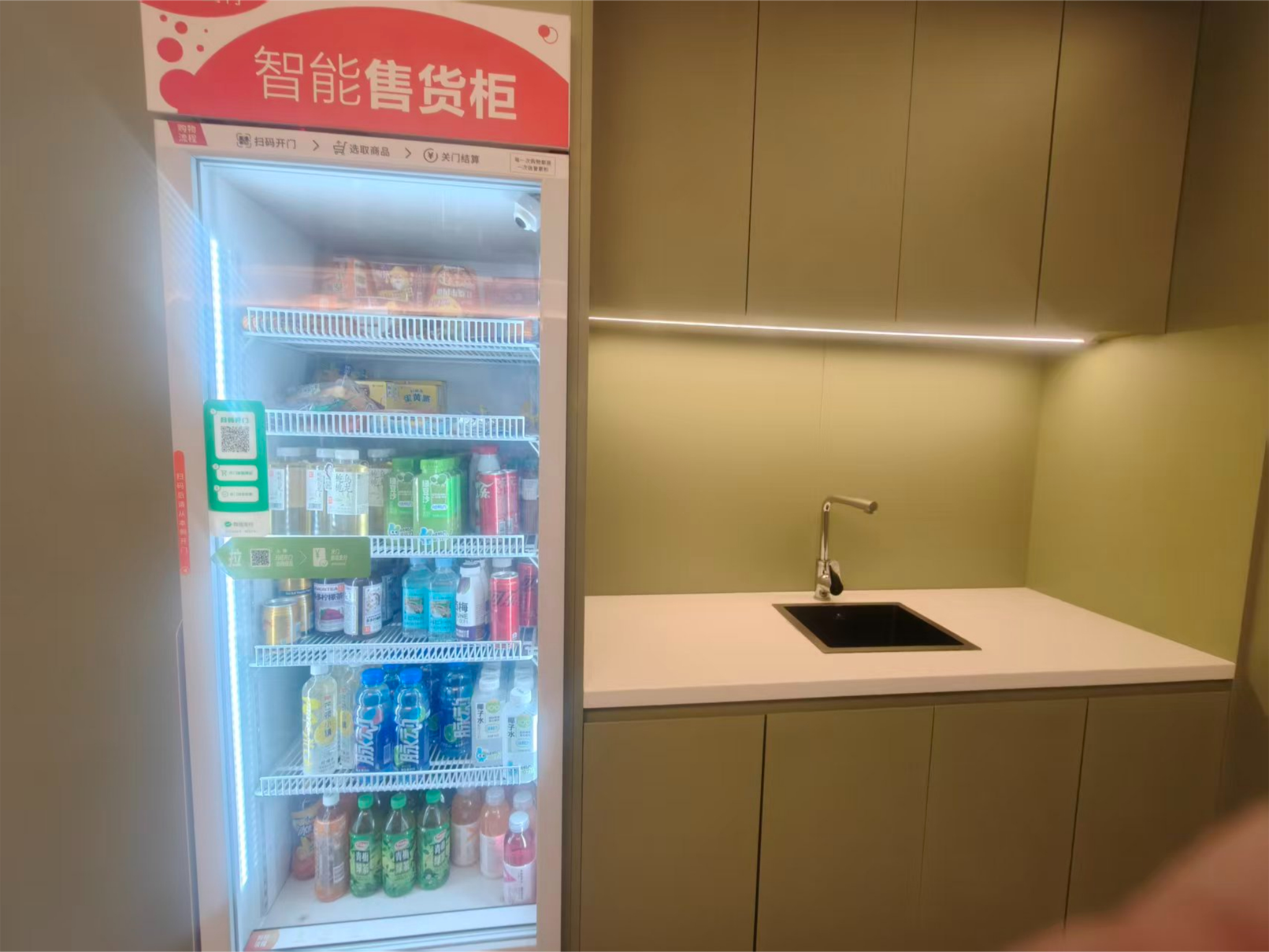 Food & Drinks, Hi Inn Beijing Changpingfu Xuelu, Beijing