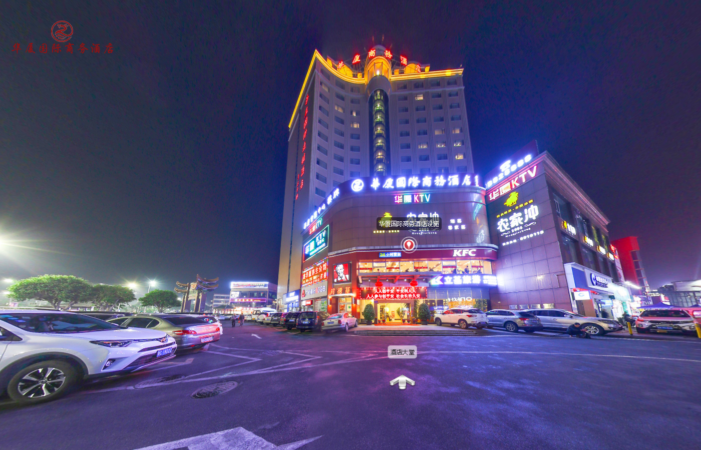 Others 5, Zhuhai Huafeng Hotel (Huafa Mall & Beishan Courtyard Branch), Zhuhai