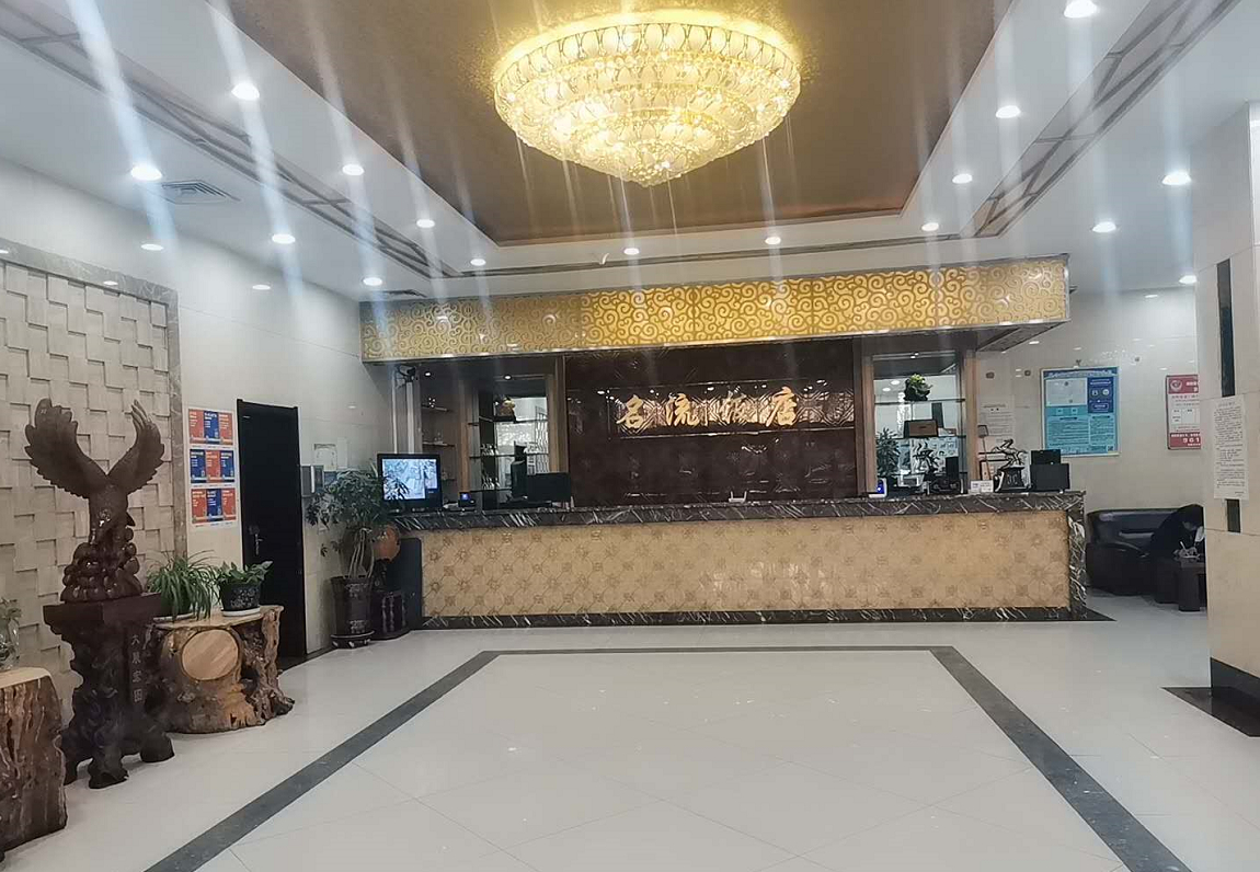 Others, Hami SANDAOLING Celebrity Hotel, Hami