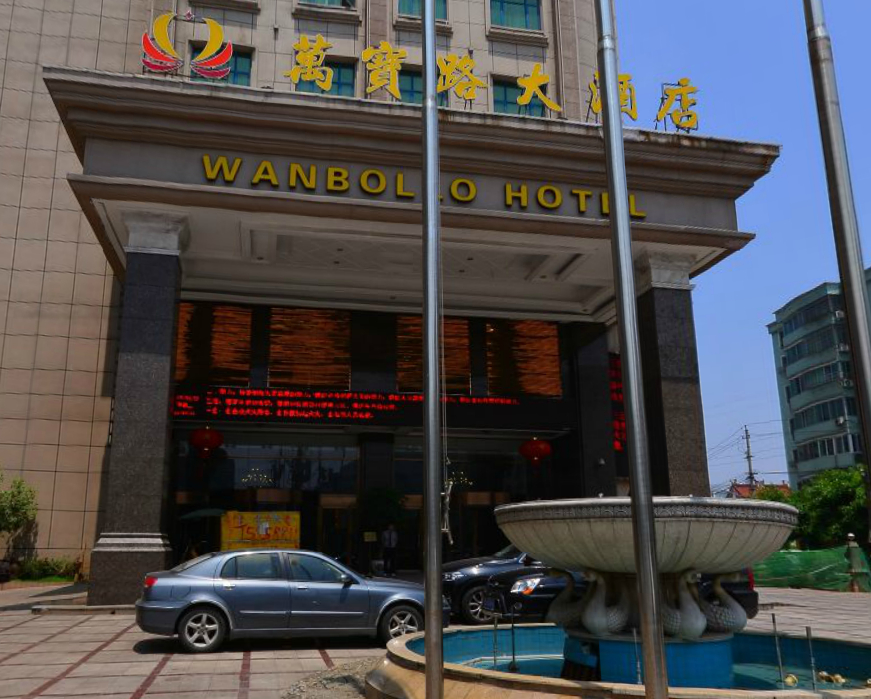 Exterior & Views 2, Wanbollo Hotel, Wenzhou