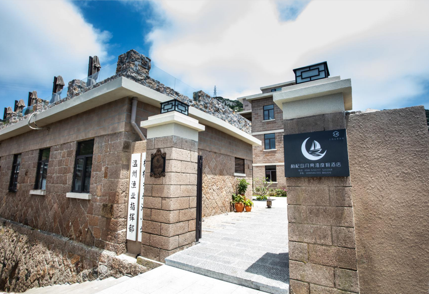 Exterior & Views 1, Shengsi Gouqi Island Moon Bay Vacation Apartment, Zhoushan