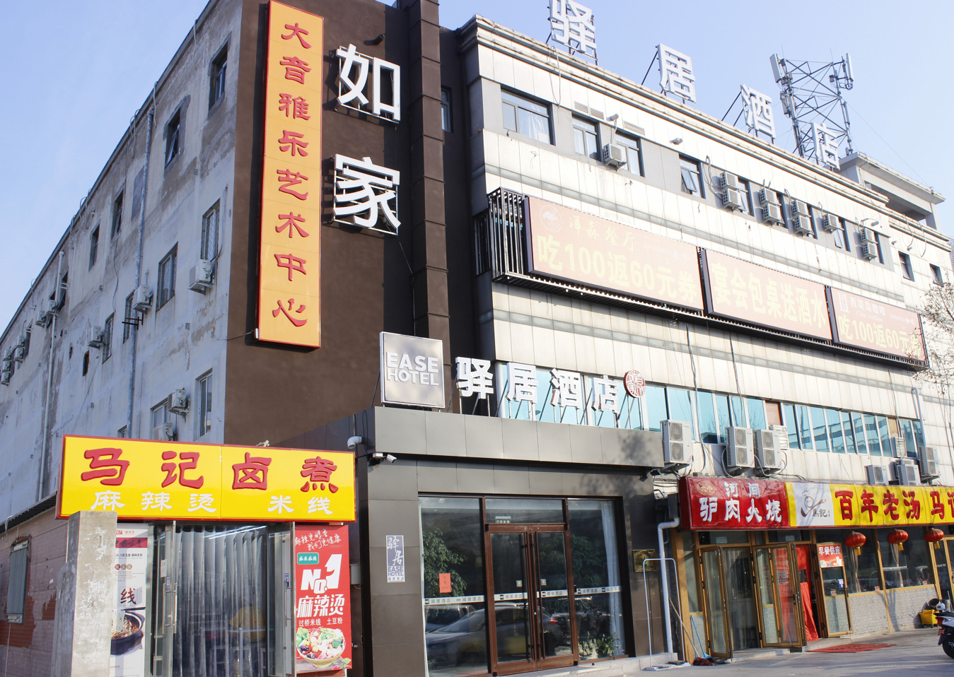 Exterior & Views 2, Ease Hotel (Beijing Liangxiang University Town), Beijing
