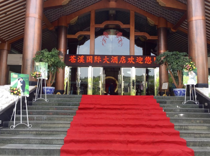 Exterior & Views 2, Cangxi International Hotel, Guangyuan
