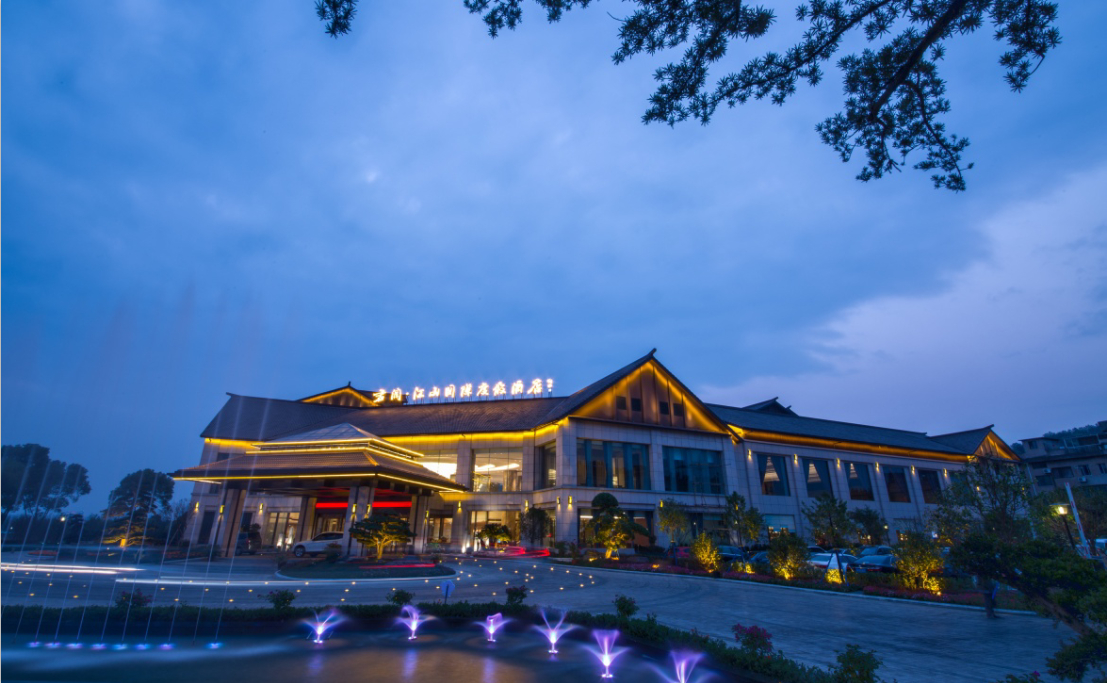 Others 4, Narada Resort&Spa Jiangshan Hotel, Quzhou