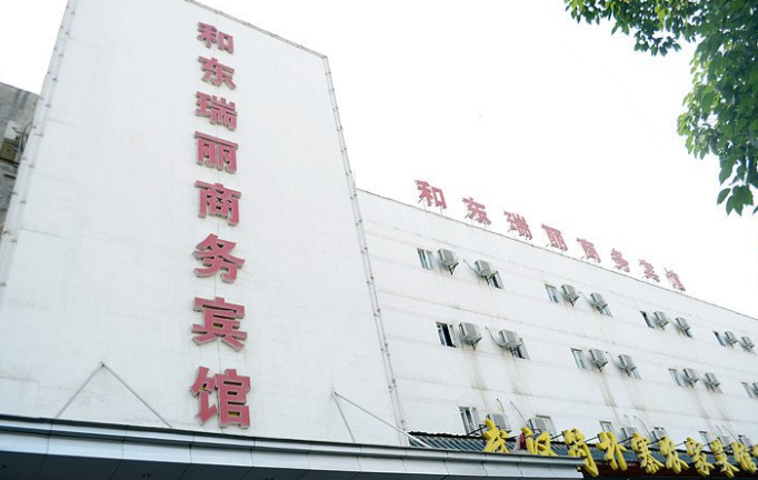 Exterior & Views 1, Vienna 3 Best Hotel Hubei Xiangyang Minfa Plaza, Xiangfan