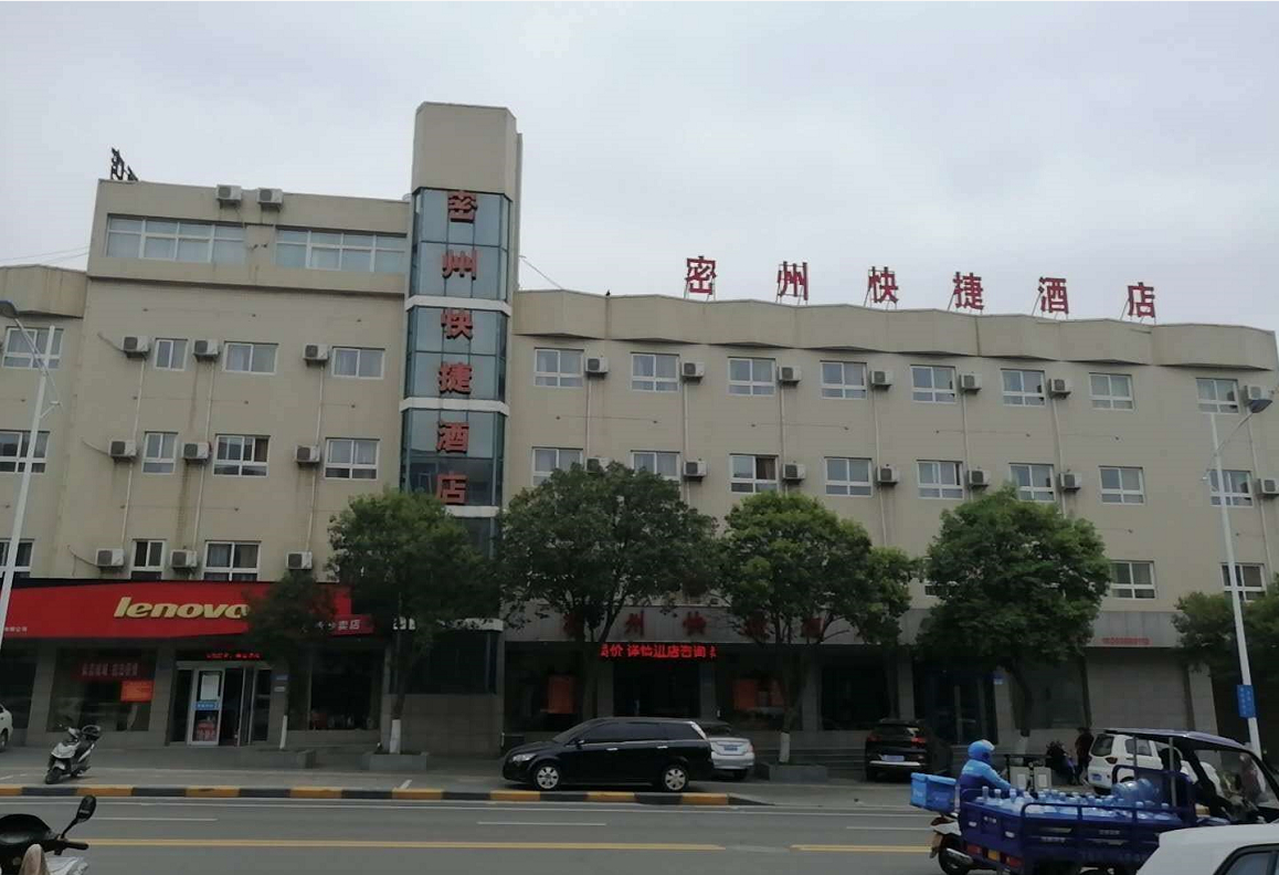 Exterior & Views 1, New Mizhou Express Hotel, Zhengzhou