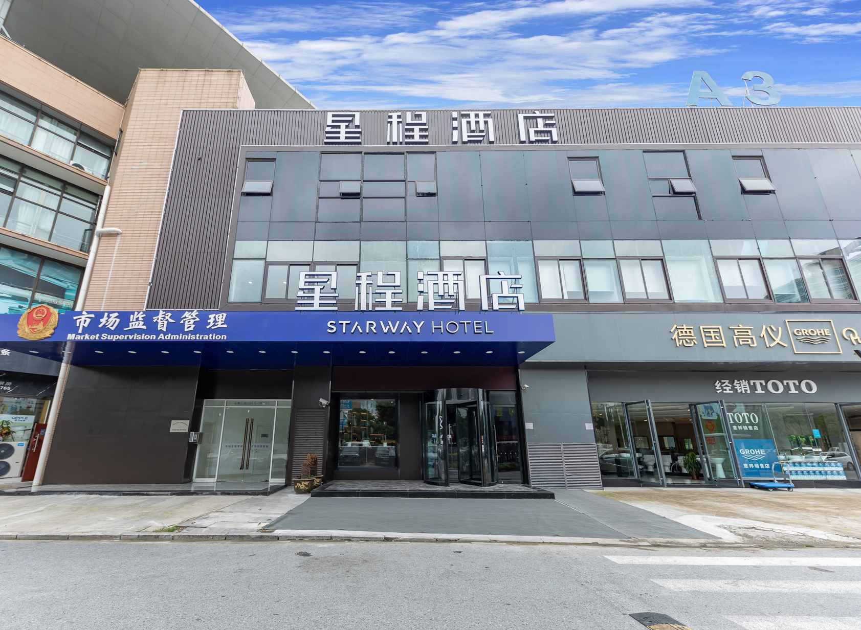 Exterior & Views 1, Starway Hotel Shanghai Necc Beiqing Highway, Shanghai