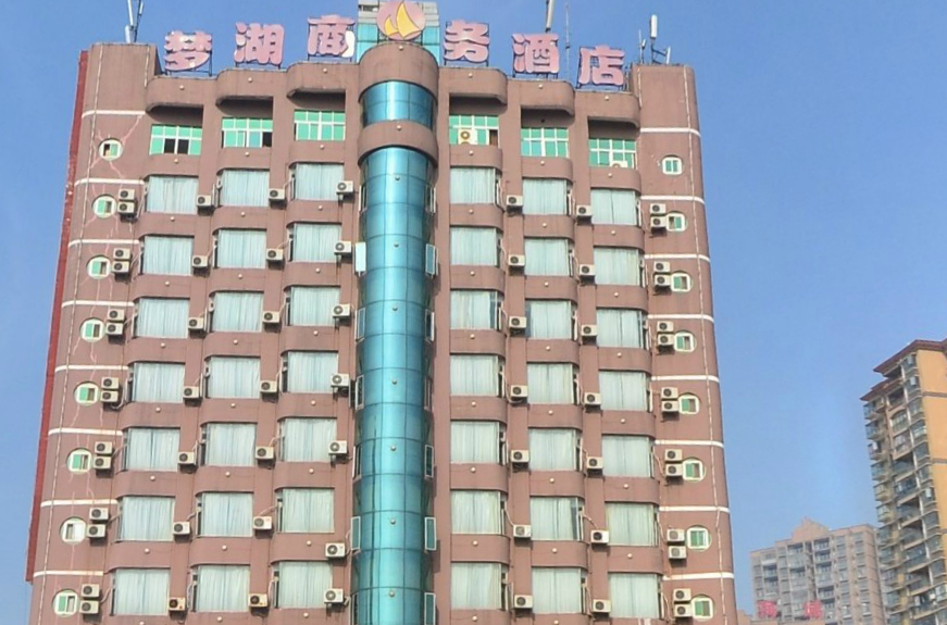 Exterior & Views 5, Menghu Business Hotel, Fuzhou