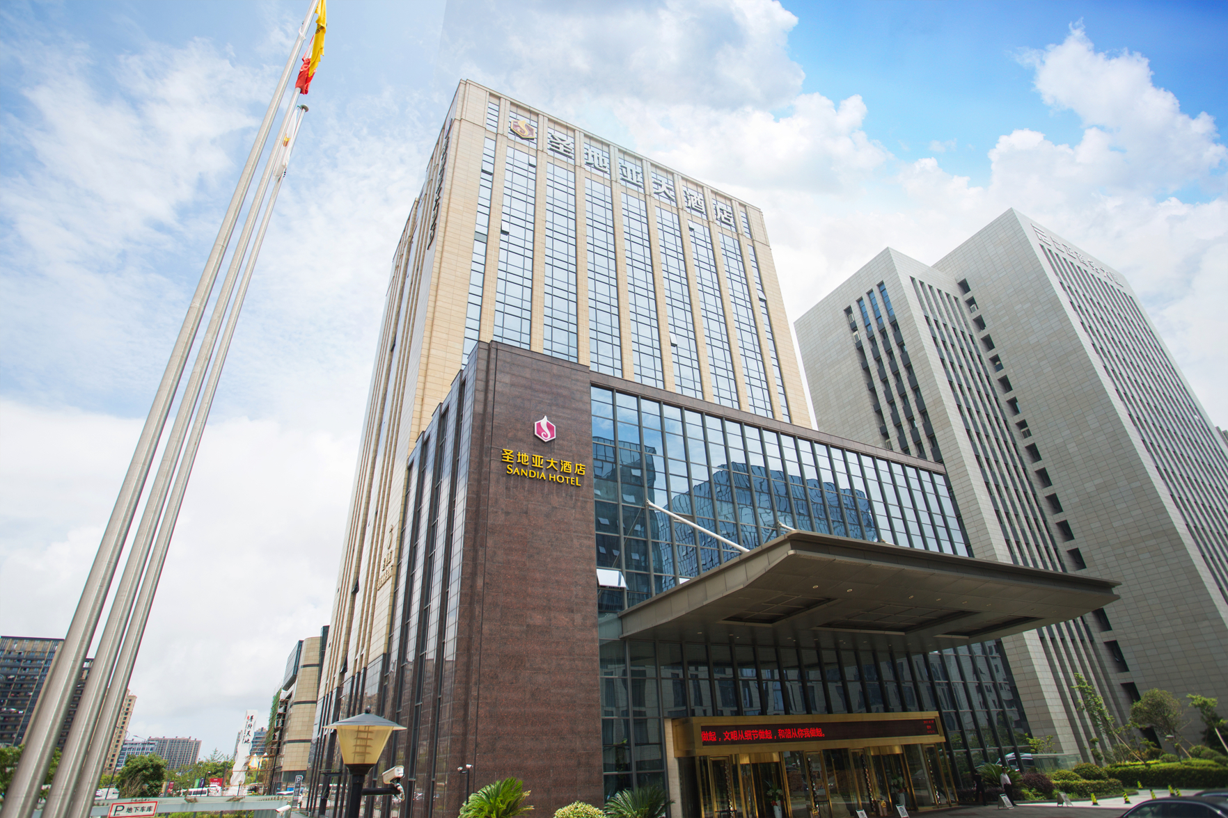 Others 5, Zhou shan SANDIA Hotel, Zhoushan
