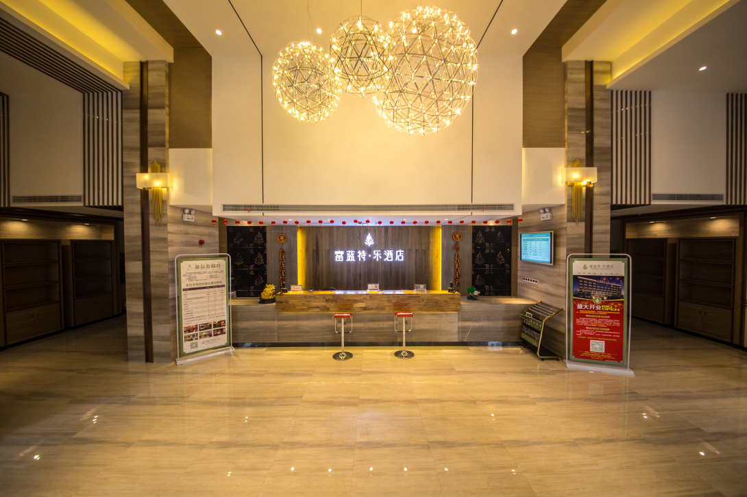 Others 2, Fulante Le HotelCili, Zhangjiajie