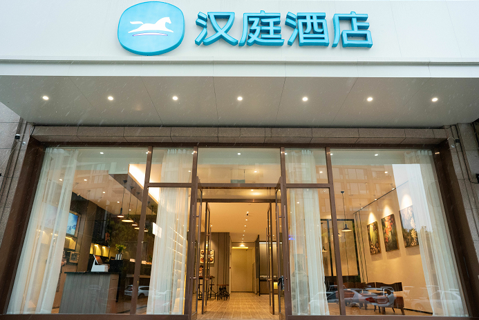 Exterior & Views 1, Hanting Hotel Handan Century Street, Handan