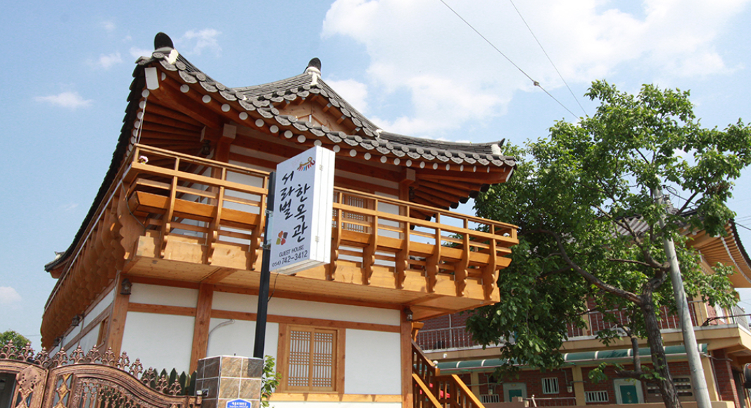 Exterior & Views 5, Gyeongju Seorabeol Hanok, Gyeongju
