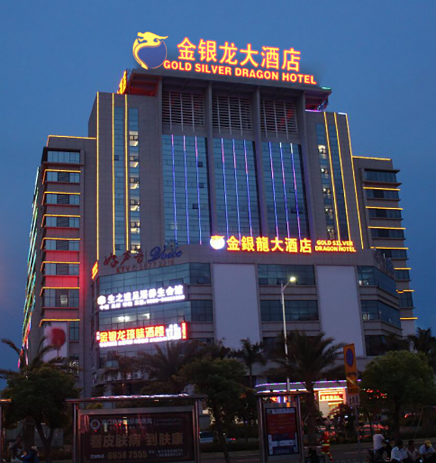 Exterior & Views 4, Gold Silver Dragon Hotel, Haikou
