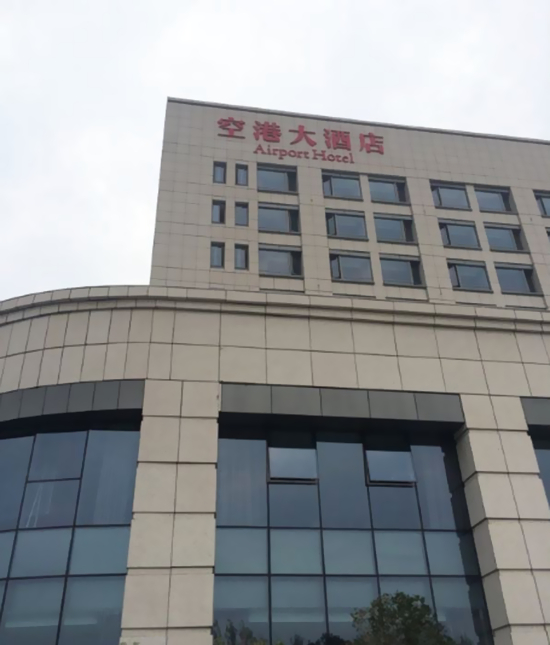 Exterior & Views 5, Airport Hotel Hefei, Hefei