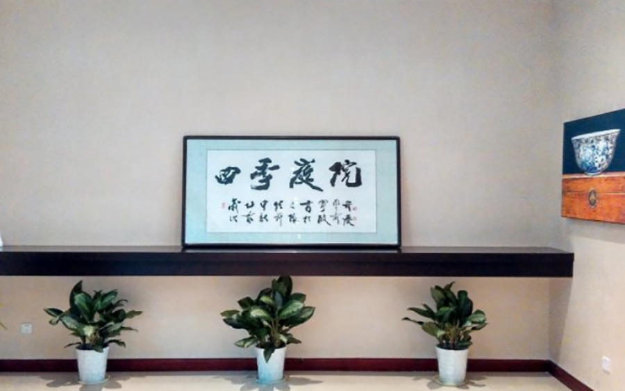 Others 3, Siji Tingyuan Hotel, Ningbo