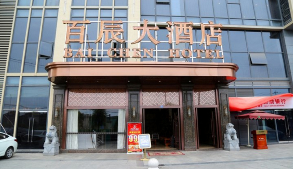 Exterior & Views 3, Bai Chen Hotel, Chengdu
