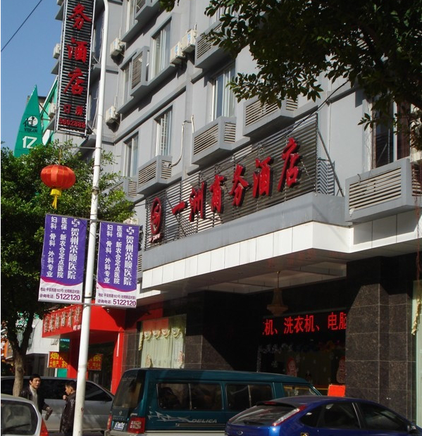 Exterior & Views 2, Pai Hotel Hezhou Lingfeng Plaza, Hezhou
