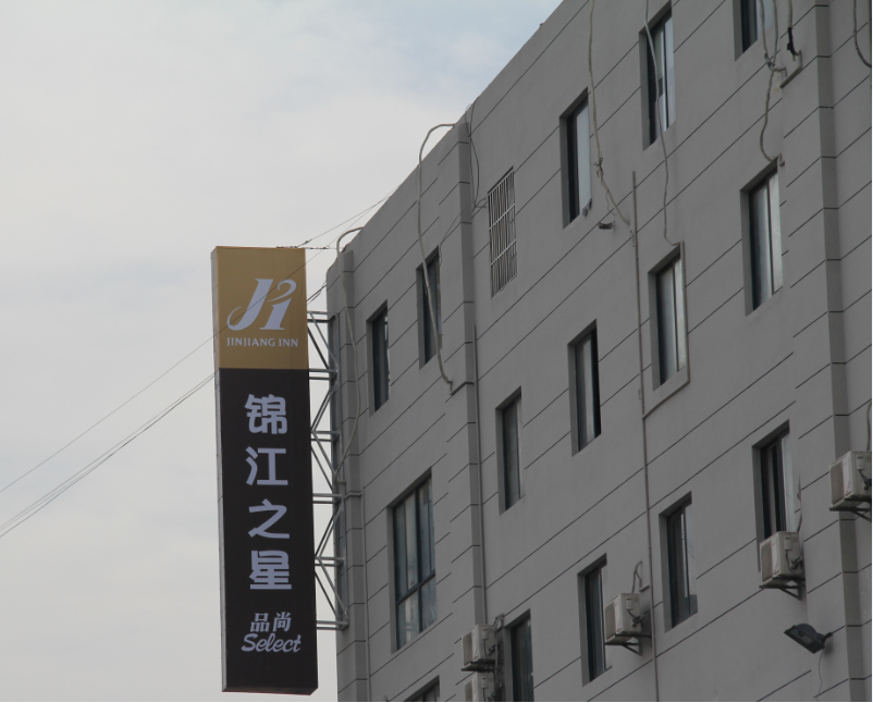 Exterior & Views 1, Hanting Hotel Shanghai Jiading New Town Malu, Shanghai