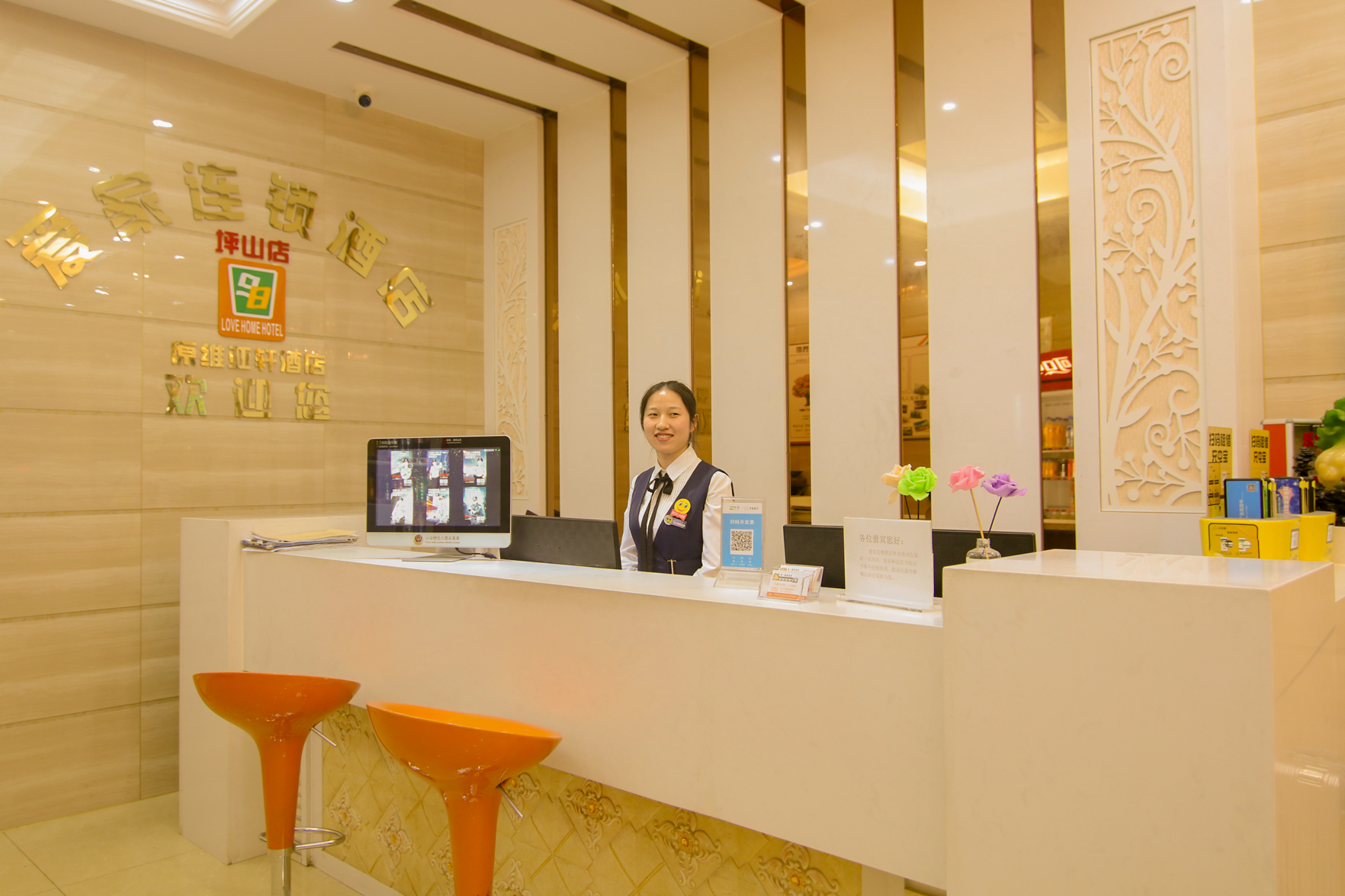 Others 4, Aijia Chain Hotel (Shenzhen Pingshan), Shenzhen