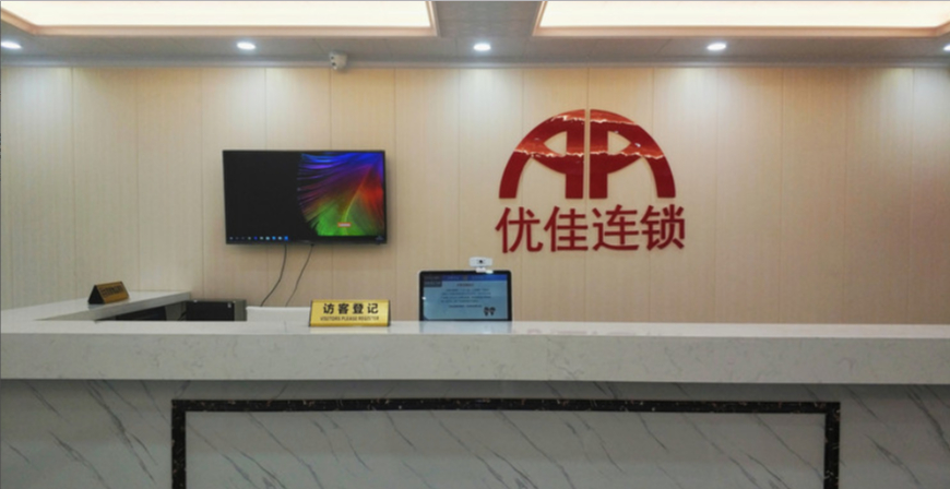 Others 3, AA Youjia Chain Hotel (Kunshan Sanxin Road Branch), Shanghai