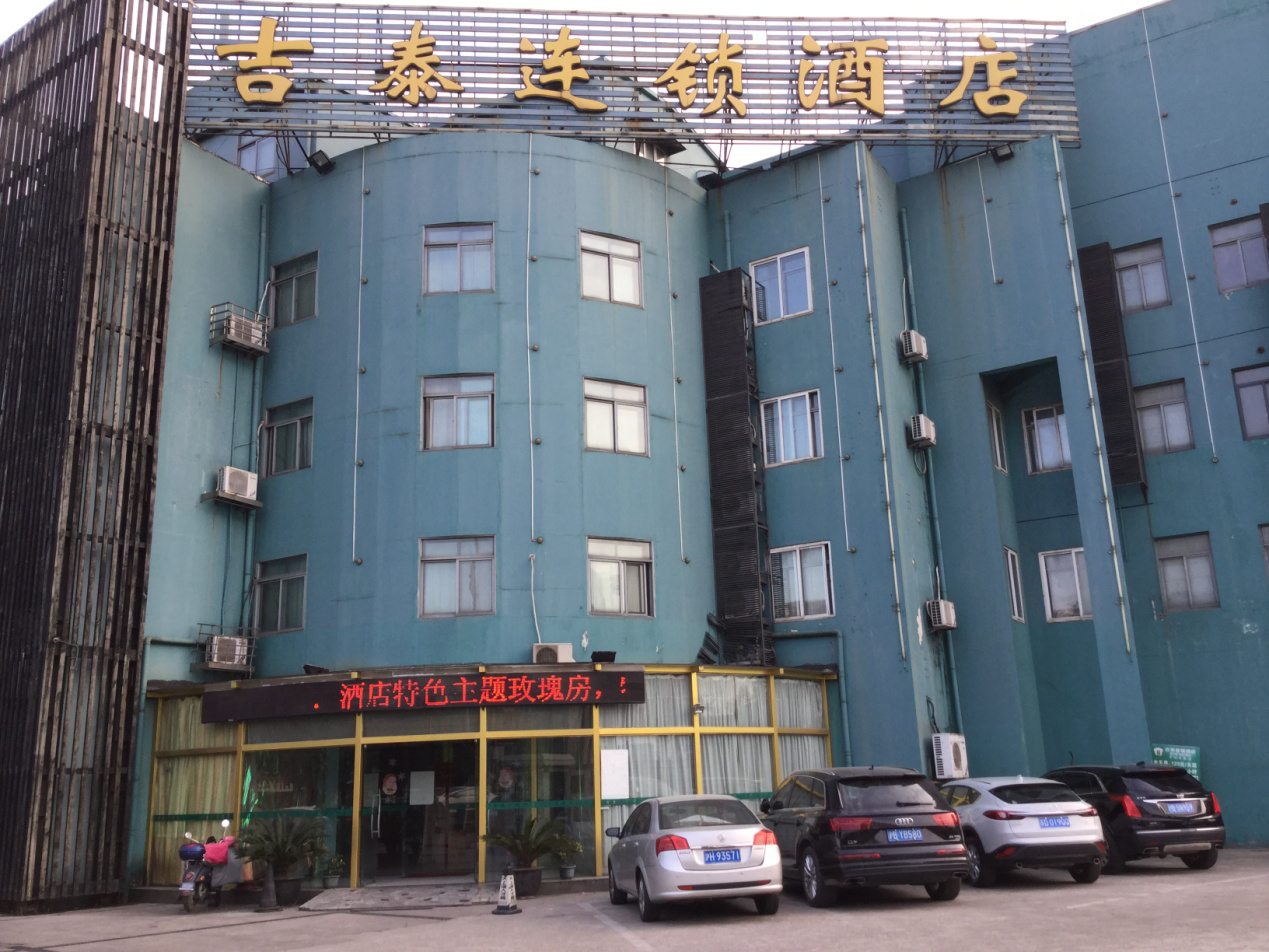 Exterior & Views 1, Waiting Hotel (Cao'An Road), Shanghai