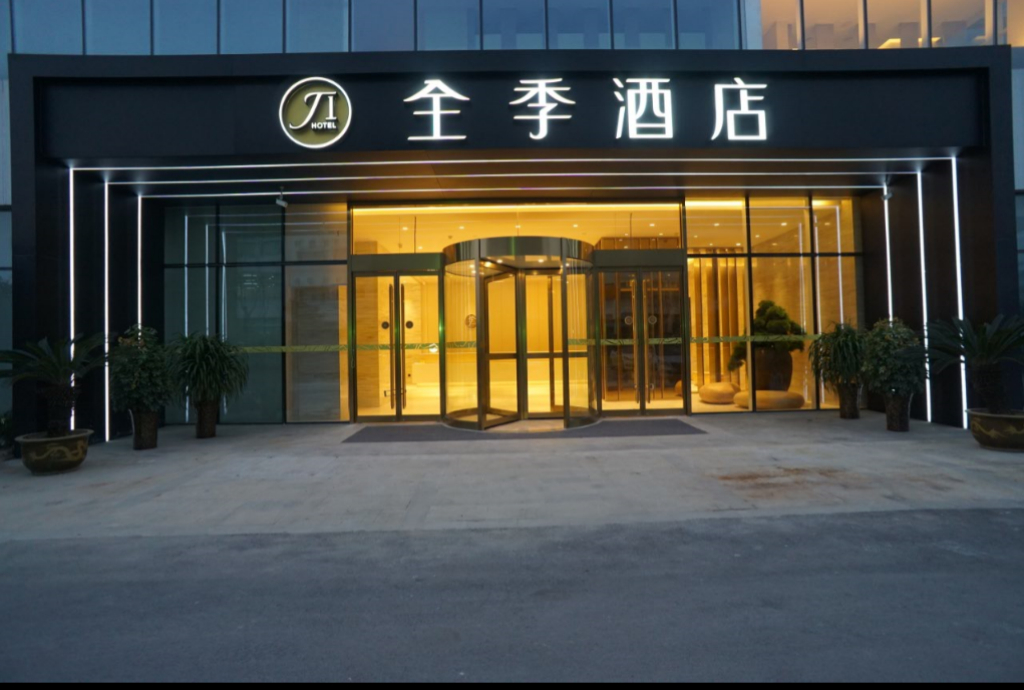 Exterior & Views 1, Ji Hotel Hefei South Railway Station, Hefei