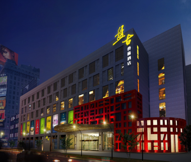 Exterior & Views 3, Pangu Art Hotel, Quanzhou