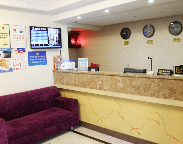 Others 5, Xinlong Business Hotel, Hangzhou